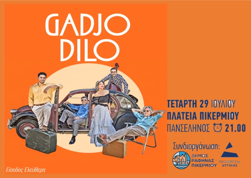 Οι Gadjo Dilo έρχονται στην Πλατεία Πικερμίου για όλες και όλους, αύριο 29/7/2026 και ώρα 21:00