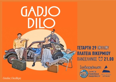 Οι Gadjo Dilo έρχονται στην Πλατεία Πικερμίου για όλες και όλους, αύριο 29/7/2026 και ώρα 21:00
