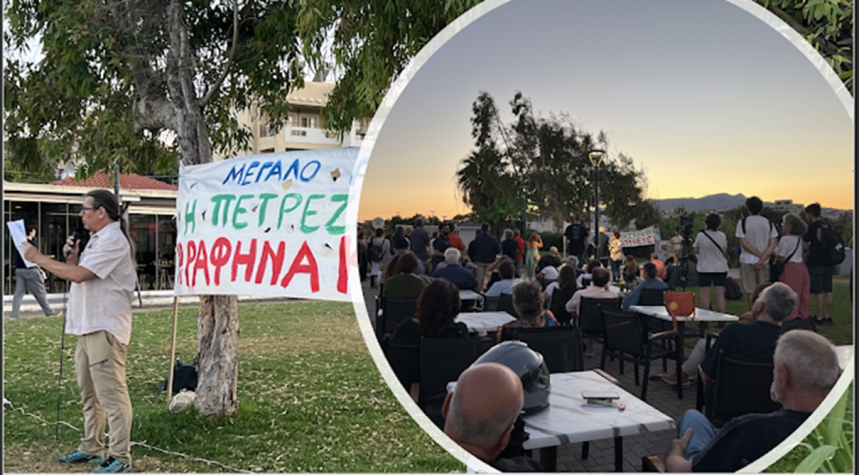 ΚΠΑΜΡΡ: Ηχηρό μήνυμα κατά των παρεμβάσεων στο πλημμυρικό πεδίο της Πετρέζας