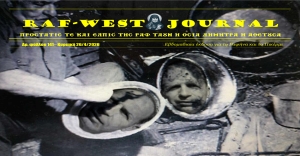 Κυκλοφόρησε το φύλλο #141 της RAF-WEST Journal με λαογραφικό και μελλοντολογικό ρεπορτάζ