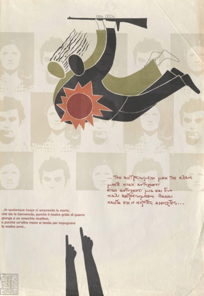 Υπόθεση Κυριάκου Ξυμητήρη: Η αγόρευση του Θανάση Καμπαγιάννη