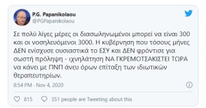 Ιστορικές απαιτήσεις από μία πολύ κατώτερη κυβέρνηση