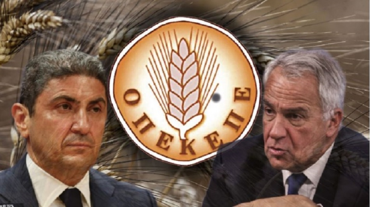 Τέρατα