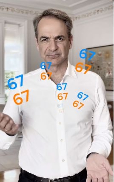 To Six-Seven του Κυριάκου Μητσοτάκη δεν πρόκειται να τον γλιτώσει από τα 6-7 σκάνδαλα που πριονίζουν την καρέκλα του