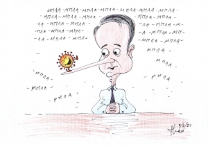 9/2/21 Αναγγελία νέου λοκντάουν