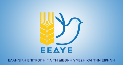 ΕΕΔΥΕ: Όλοι στην 43η Μαραθώνια πορεία ειρήνης την Κυριακή 17 Μαίου 2026