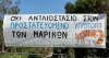 2 Φεβρουαρίου. Ημέρα υγροτόπων, σε όλο τον κόσμο εκτός από τον τόπο μας