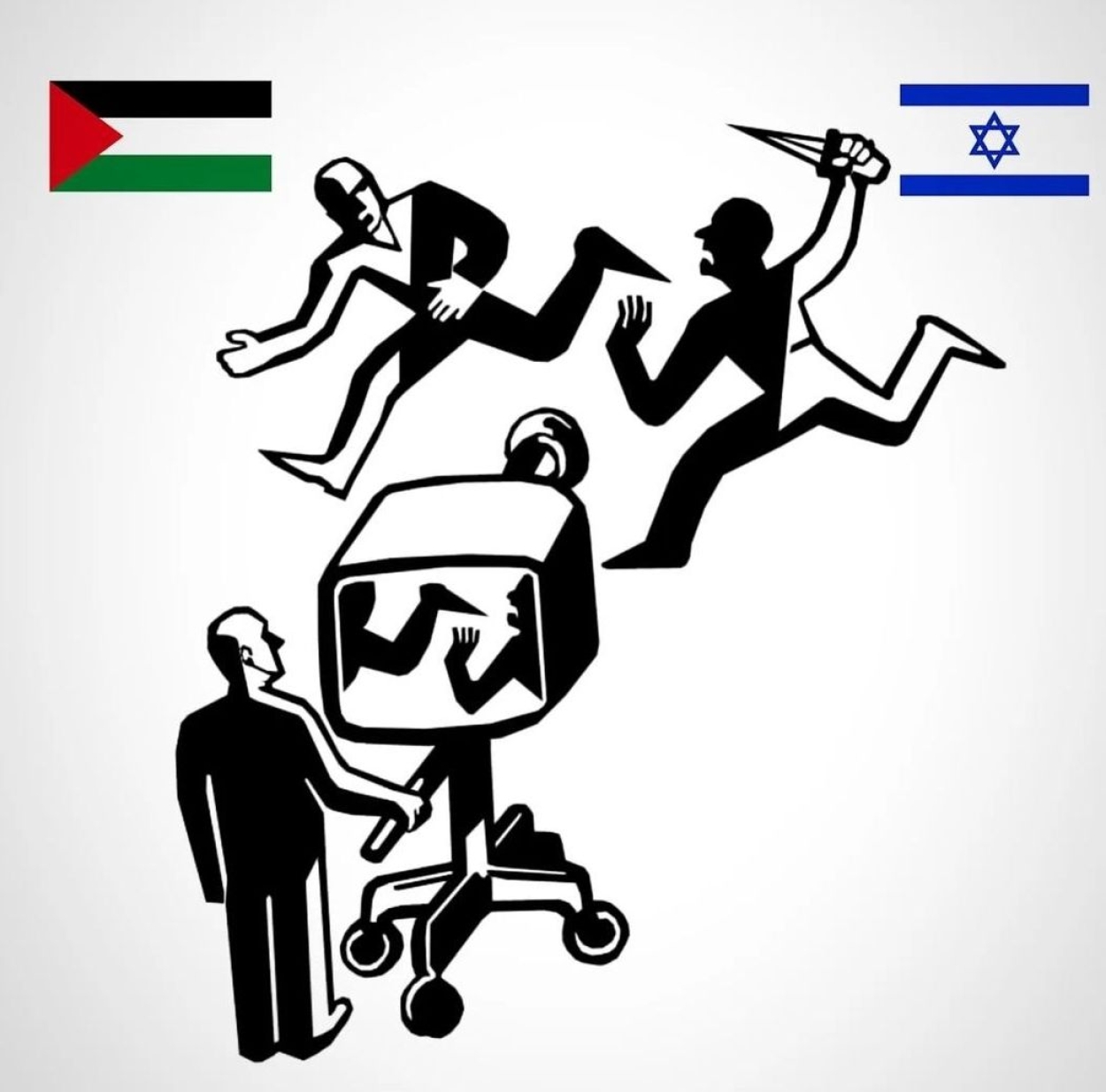 ISRAEL VS REALITY