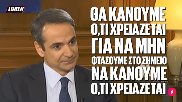 Του Τιτανικού ο κάπταιν