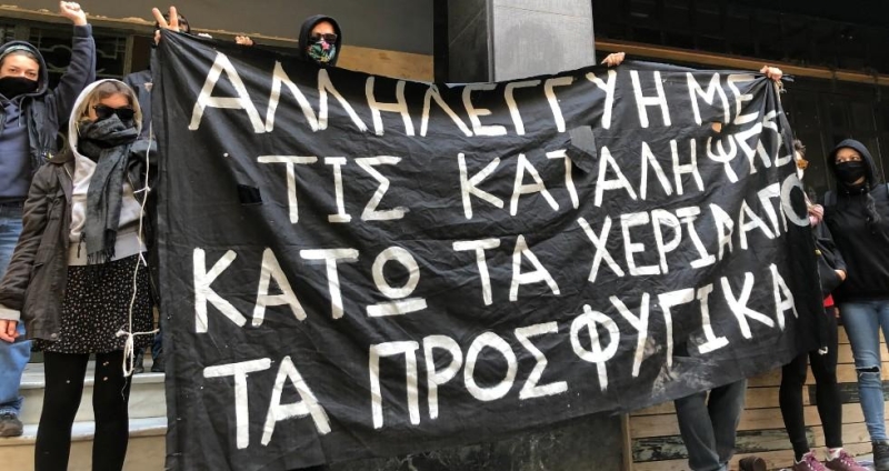 Τι είναι η Κατάληψη των Προσφυγικών; Γιατί έγινε η στρατιωτικού τύπου επίθεση της Αστυνομίας στα Προσφυγικά της Λεωφόρου Αλεξάνδρας;