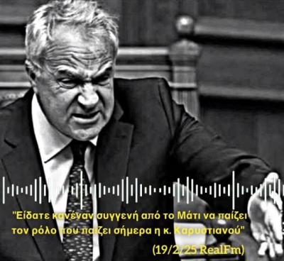Ο Μάκης ο Σουγιάς
