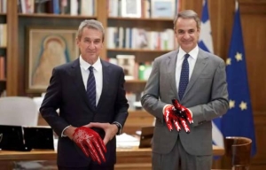 «Γιατί στην Ελλάδα κανένα κάθαρμα, δεν χάνεται»