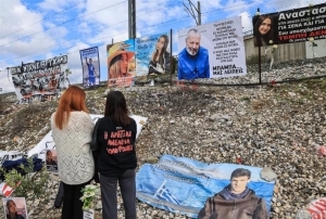Τέμπη: Δεν ξεχνάμε